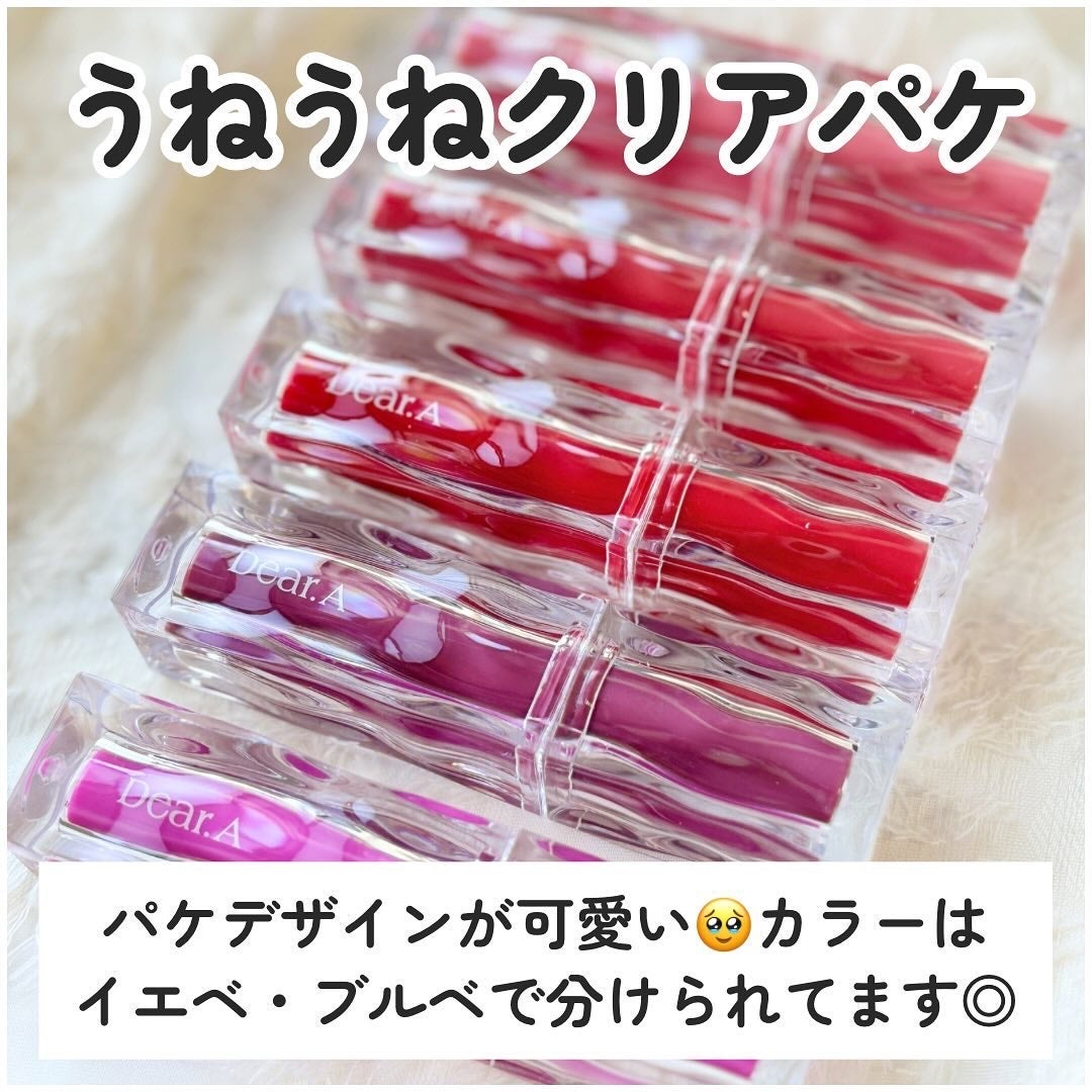 ハイドロデュイティント/Dear.A/リップティントを使ったクチコミ(3枚目)