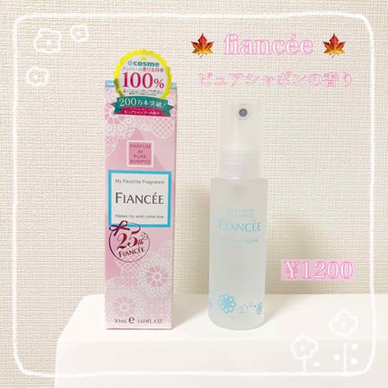 ボディミスト ピュアシャンプーの香り【パッケージリニューアル】/フィアンセ/香水(レディース)を使ったクチコミ(2枚目)