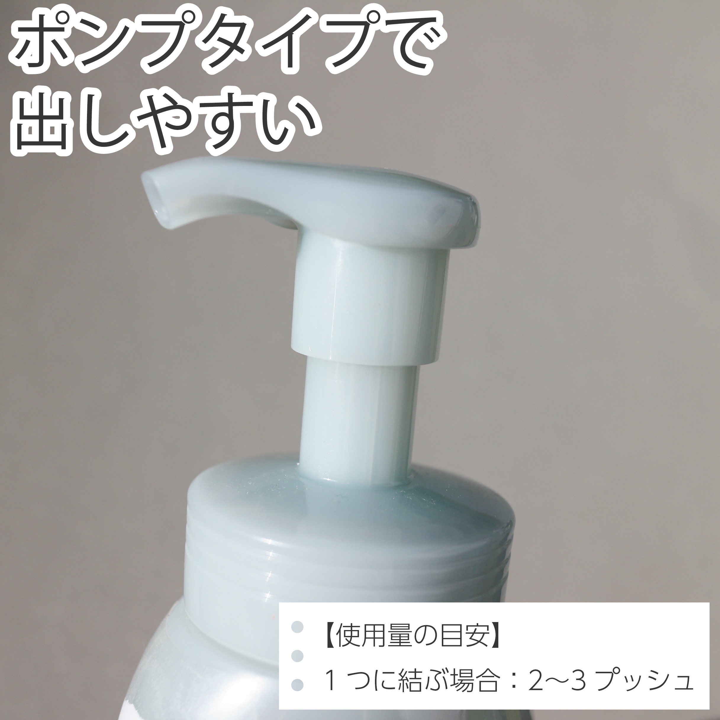 まとめ髪つくるフォーム/リーゼ/ヘアムースを使ったクチコミ（3枚目）