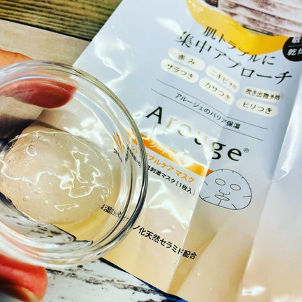 スキントラブルケア マスク/アルージェ/シートマスク・パックを使ったクチコミ(4枚目)