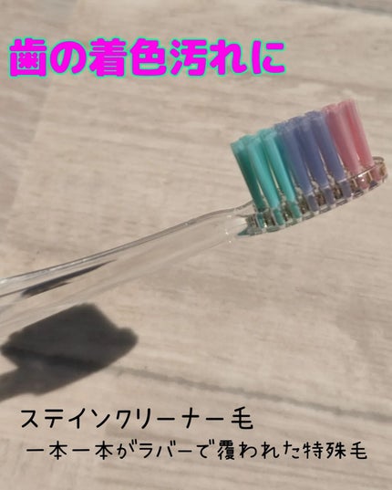 プログリップハブラシ typeⅠ/エビス/歯ブラシを使ったクチコミ(2枚目)
