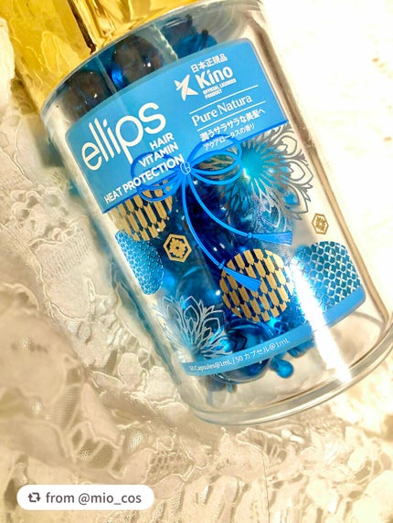 『日本限定』 ヘアーオイル【ピュアナチュラ】/ellips/ヘアオイルを使ったクチコミ(2枚目)