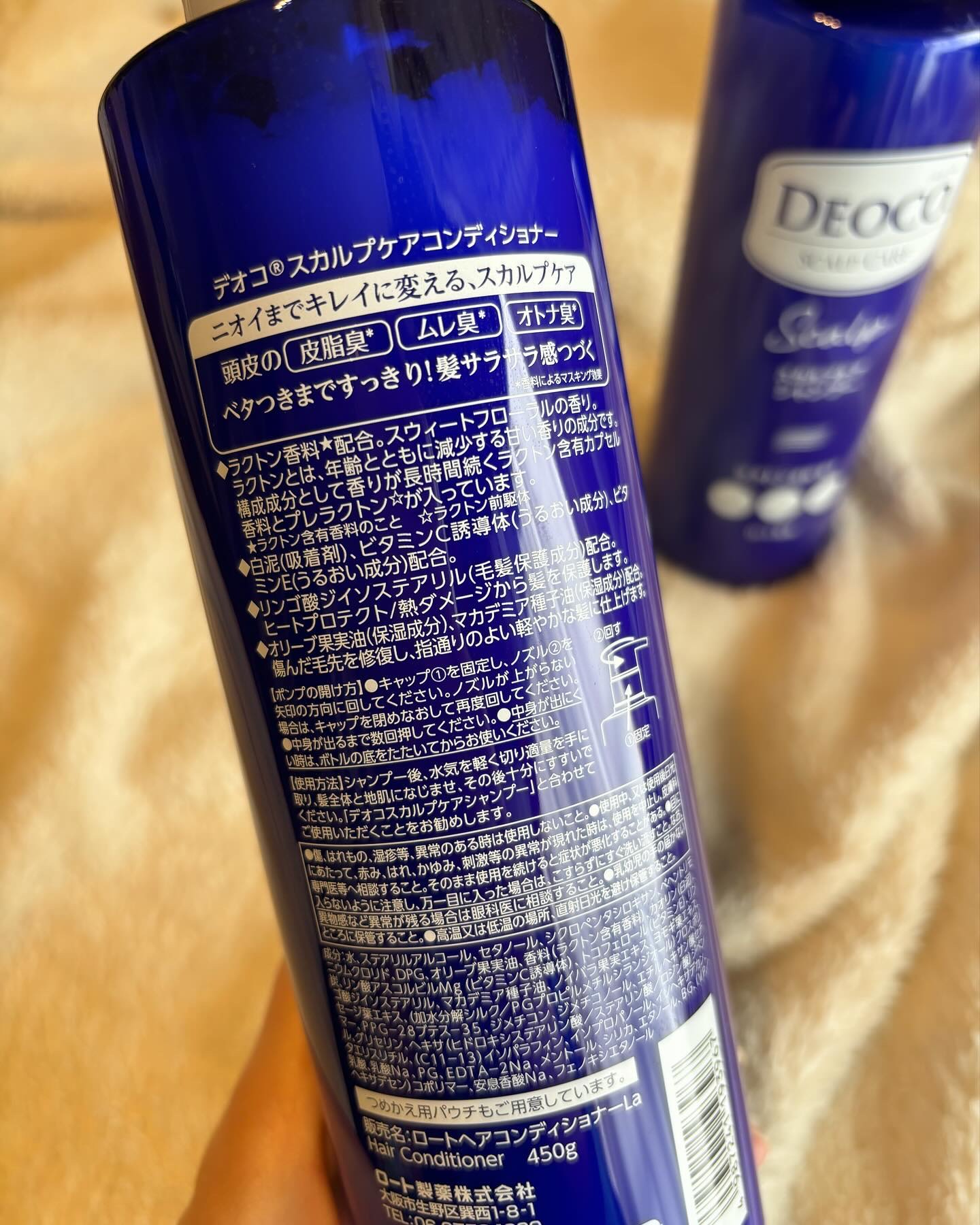 デオコ スカルプケアシャンプー/コンディショナー/DEOCO(デオコ)/市販シャンプーを使ったクチコミ（3枚目）