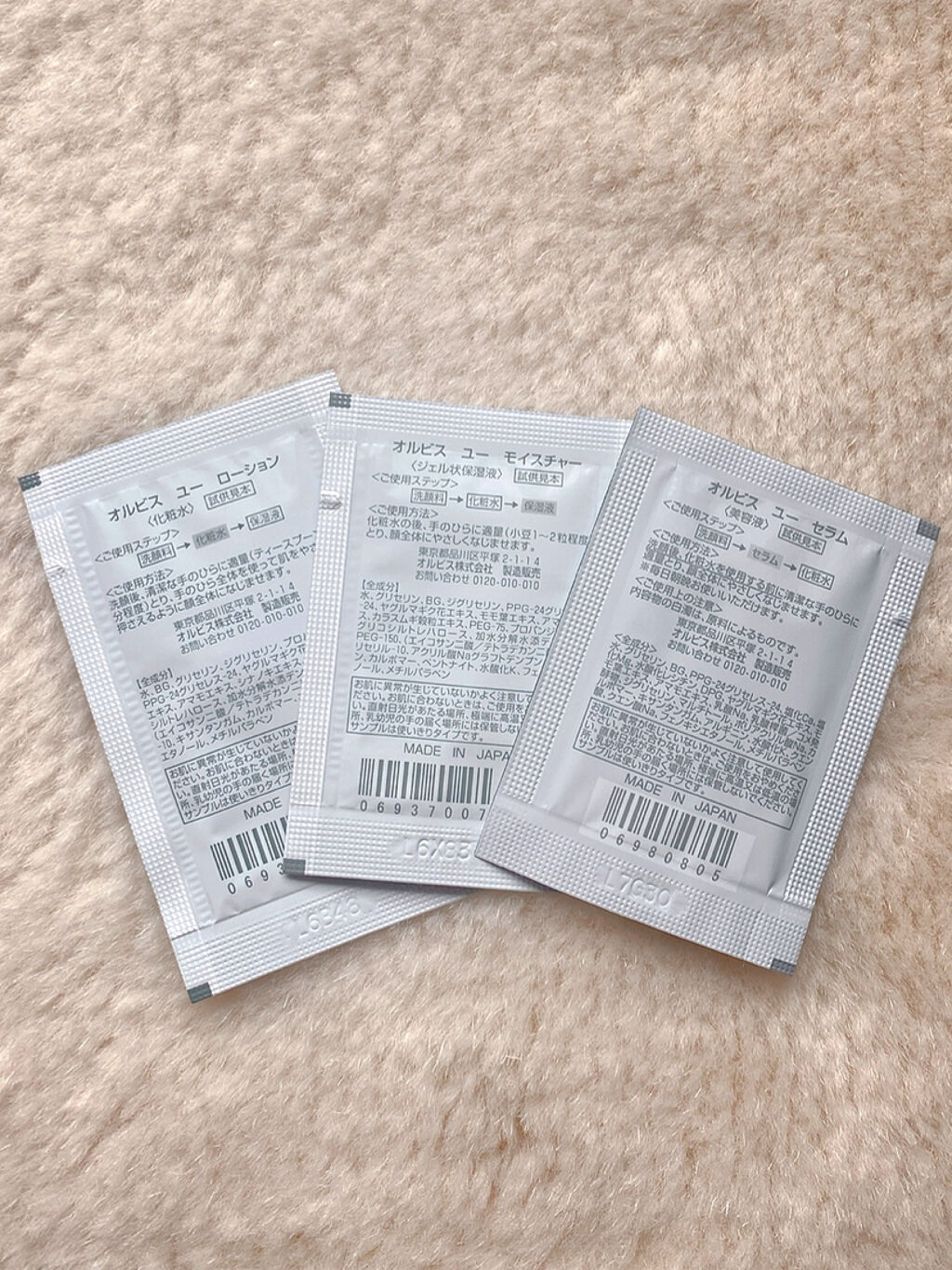 オルビスユー ローション/オルビス/化粧水を使ったクチコミ（2枚目）