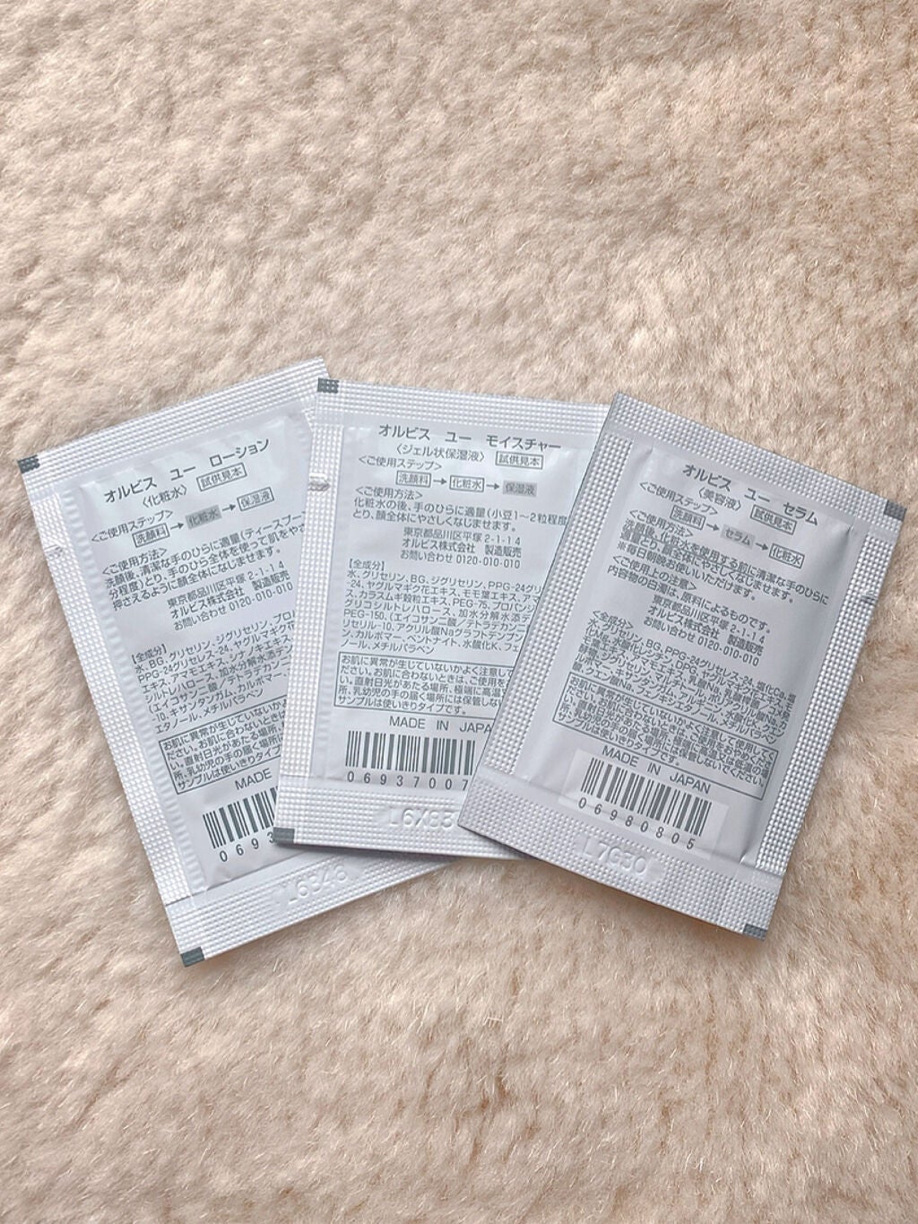 オルビスユー ローション/オルビス/化粧水を使ったクチコミ(2枚目)