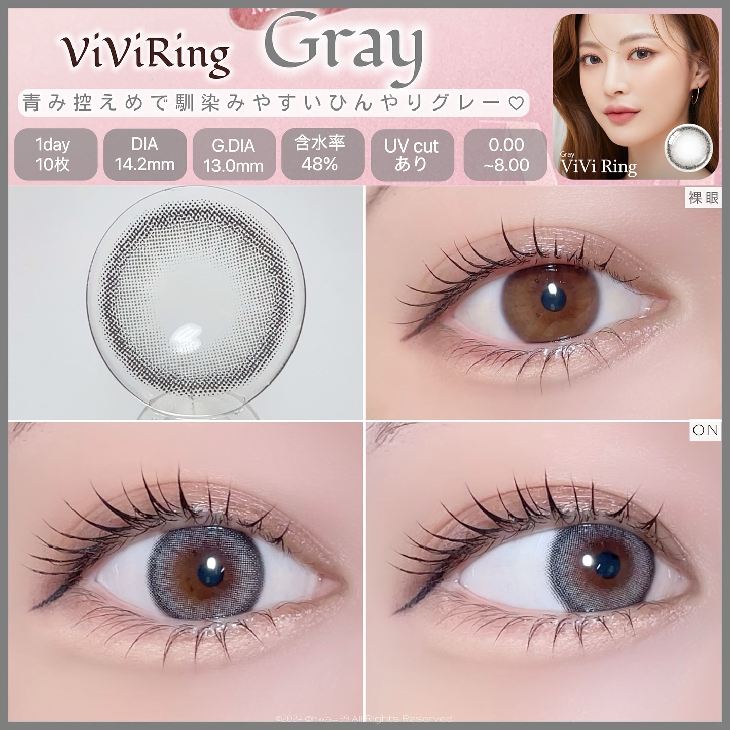 ネオサイトワンデー リングUV グレーノート/Aire/ワンデー（１DAY）カラコンを使ったクチコミ（3枚目）