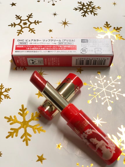 ピュアカラー リップクリーム/DHC/リップクリームを使ったクチコミ(2枚目)