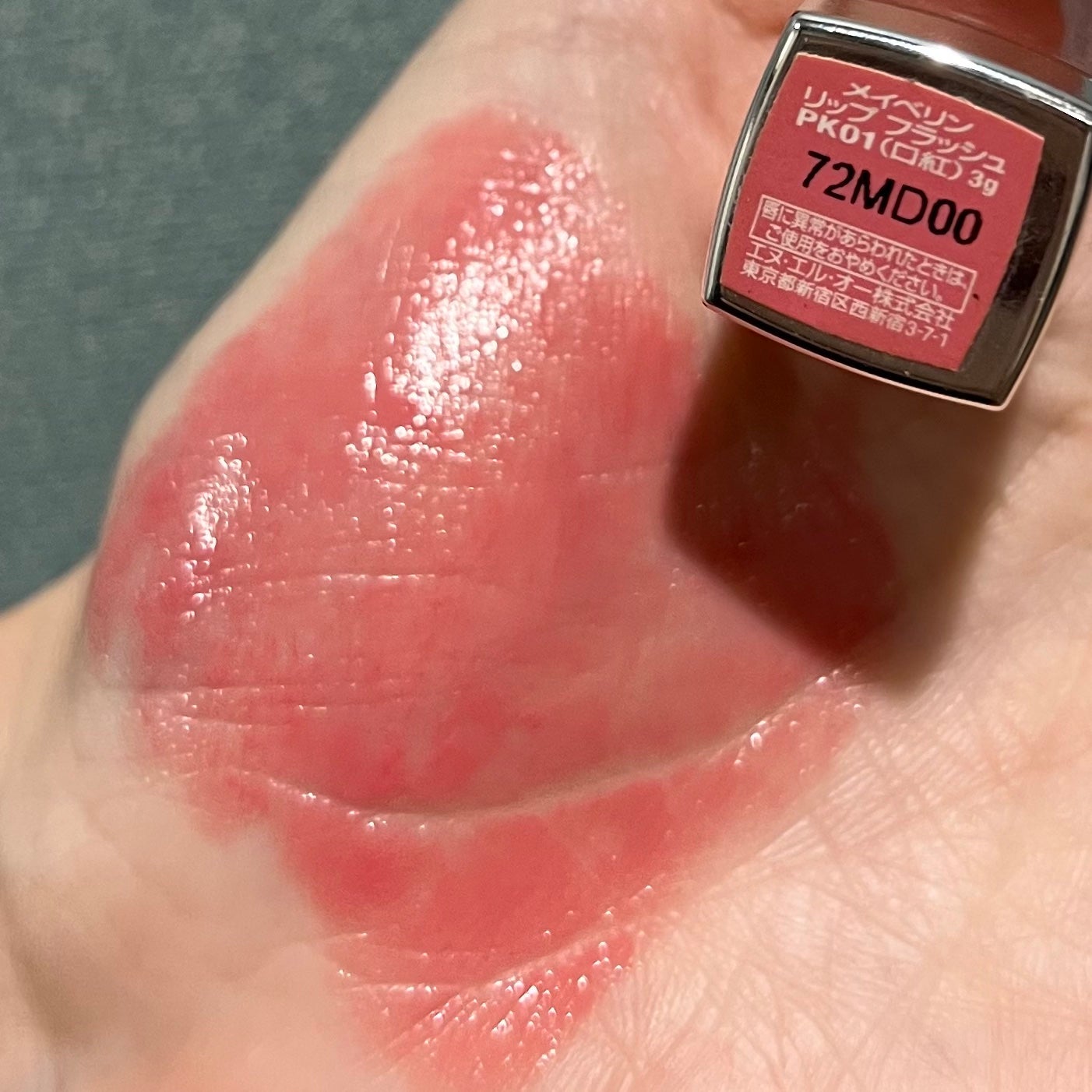 リップ フラッシュ/MAYBELLINE NEW YORK/口紅を使ったクチコミ(2枚目)