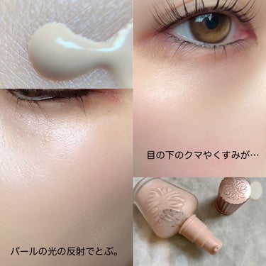 ラトゥー エクラ ファンデーション プライマー N/PAUL & JOE BEAUTE/化粧下地を使ったクチコミ（4枚目）