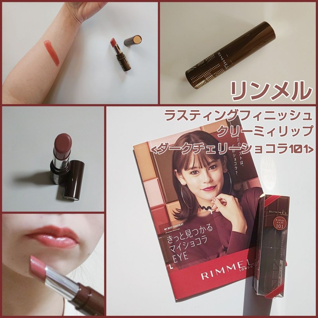 ラスティングフィニッシュ クリーミィ リップ/リンメル ロンドン/口紅を使ったクチコミ（1枚目）
