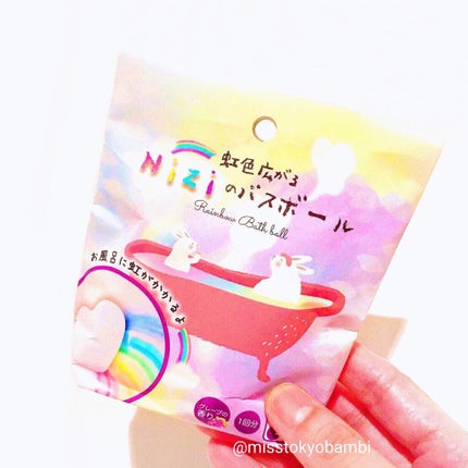 虹のかかるバスボ-ル クマ型 いちごの香り/ほんやら堂/炭酸系入浴剤を使ったクチコミ(4枚目)