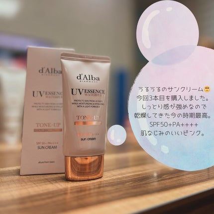 ウォータフルトーンアップサンクリーム/ダルバ/日焼け止めクリームを使ったクチコミ(2枚目)