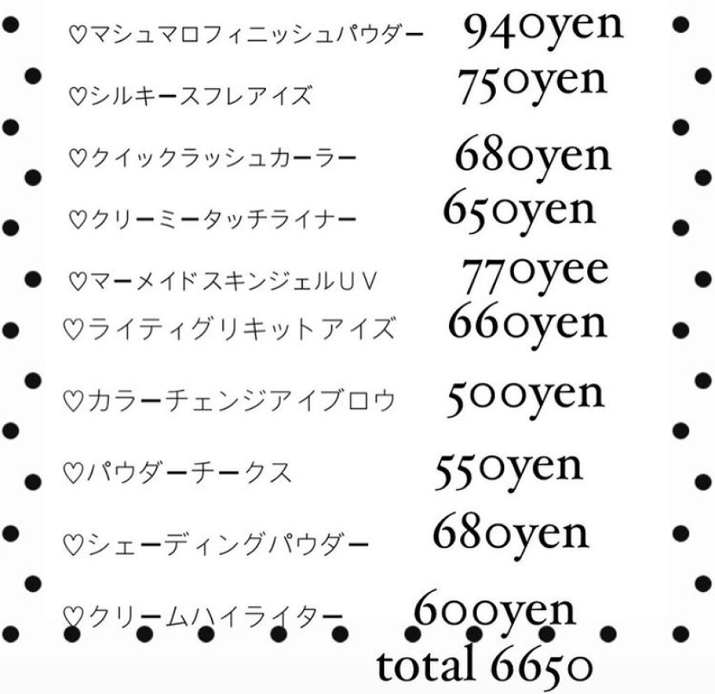 【旧品】マシュマロフィニッシュパウダー/キャンメイク/プレストパウダーを使ったクチコミ（3枚目）
