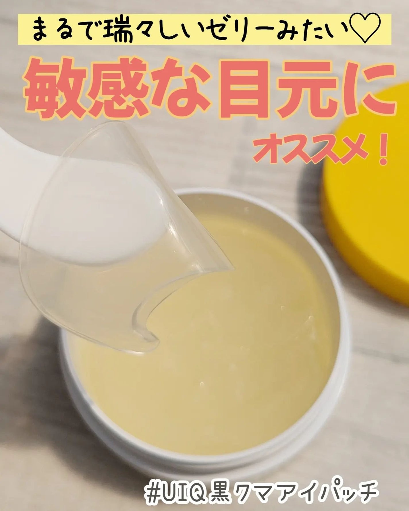 バイオームビタCダークスポットセラム/UIQ/美容液を使ったクチコミ(1枚目)