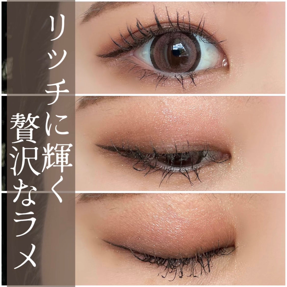 ワンダー スウィート アイシャドウ/リンメル ロンドン/アイシャドウパレットを使ったクチコミ(1枚目)