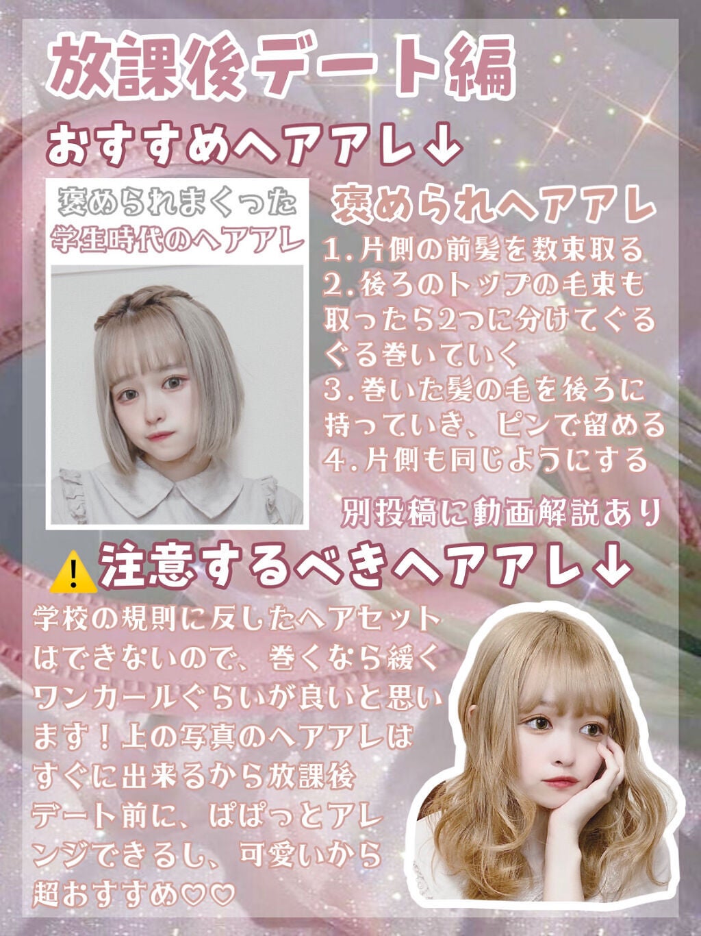 SALONIA 2WAYヘアアイロン/SALONIA/その他ヘアアイロンを使ったクチコミ(8枚目)