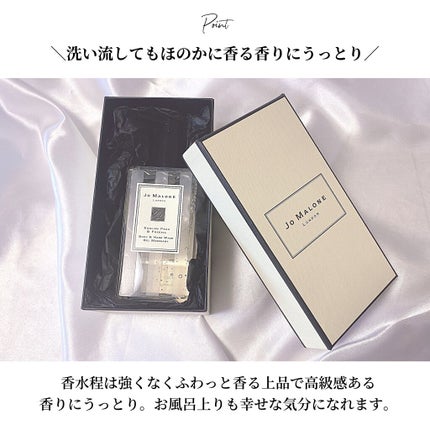 イングリッシュ ペアー&フリージア コロン/Jo MALONE LONDON/香水(レディース)を使ったクチコミ(5枚目)