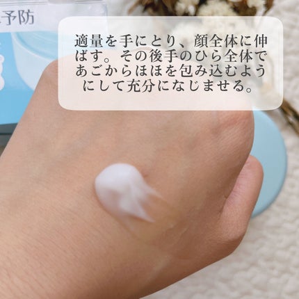 DHCルクスミー 薬用ホワイトニング ジェル/DHC/オールインワン化粧品を使ったクチコミ(3枚目)