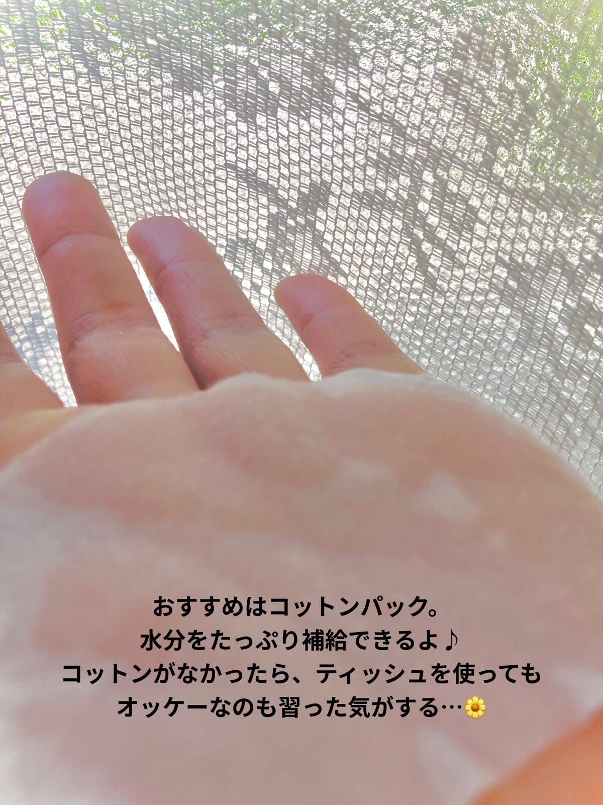 ハトムギ化粧水(ナチュリエ スキンコンディショナー R )/ナチュリエ/化粧水を使ったクチコミ(4枚目)