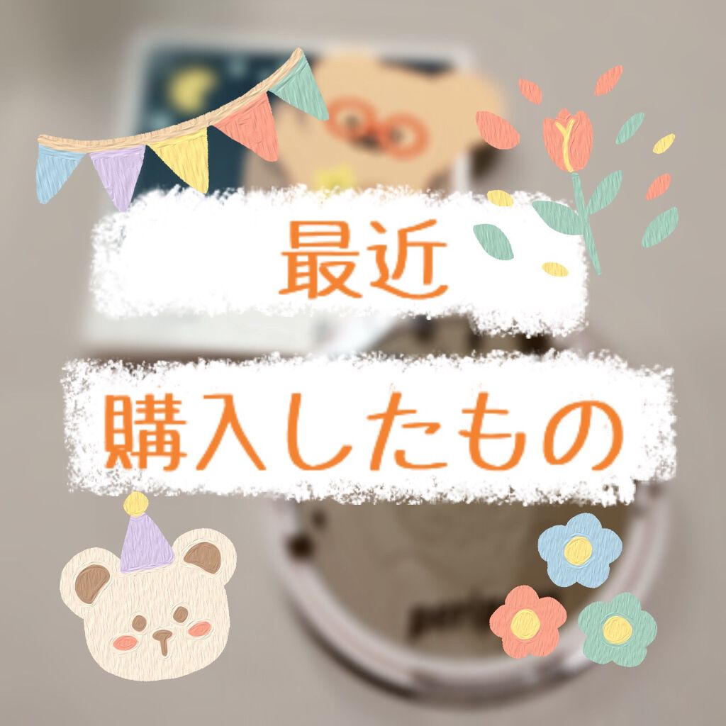 クリエイティブコンシーラーe/IPSA/パレットコンシーラーを使ったクチコミ（1枚目）