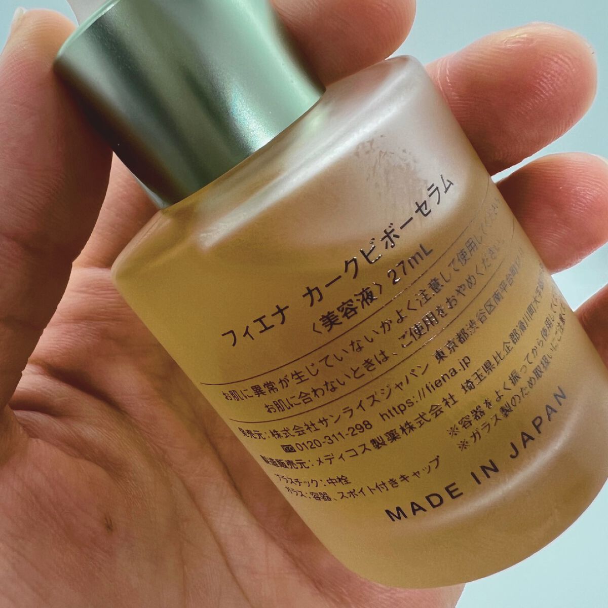 カークビボーセラム/FIENA/美容液を使ったクチコミ(2枚目)