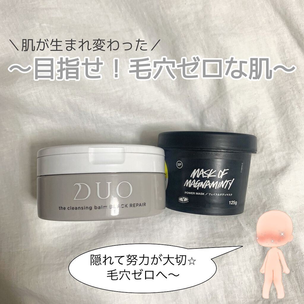 パワーマスク/ラッシュ/洗い流すパック・マスクを使ったクチコミ(1枚目)