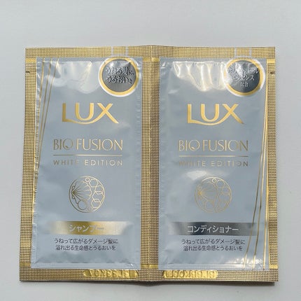 バイオフュージョン ホワイトシャンプー/ホワイトコンディショナー/LUX/市販シャンプーを使ったクチコミ(2枚目)