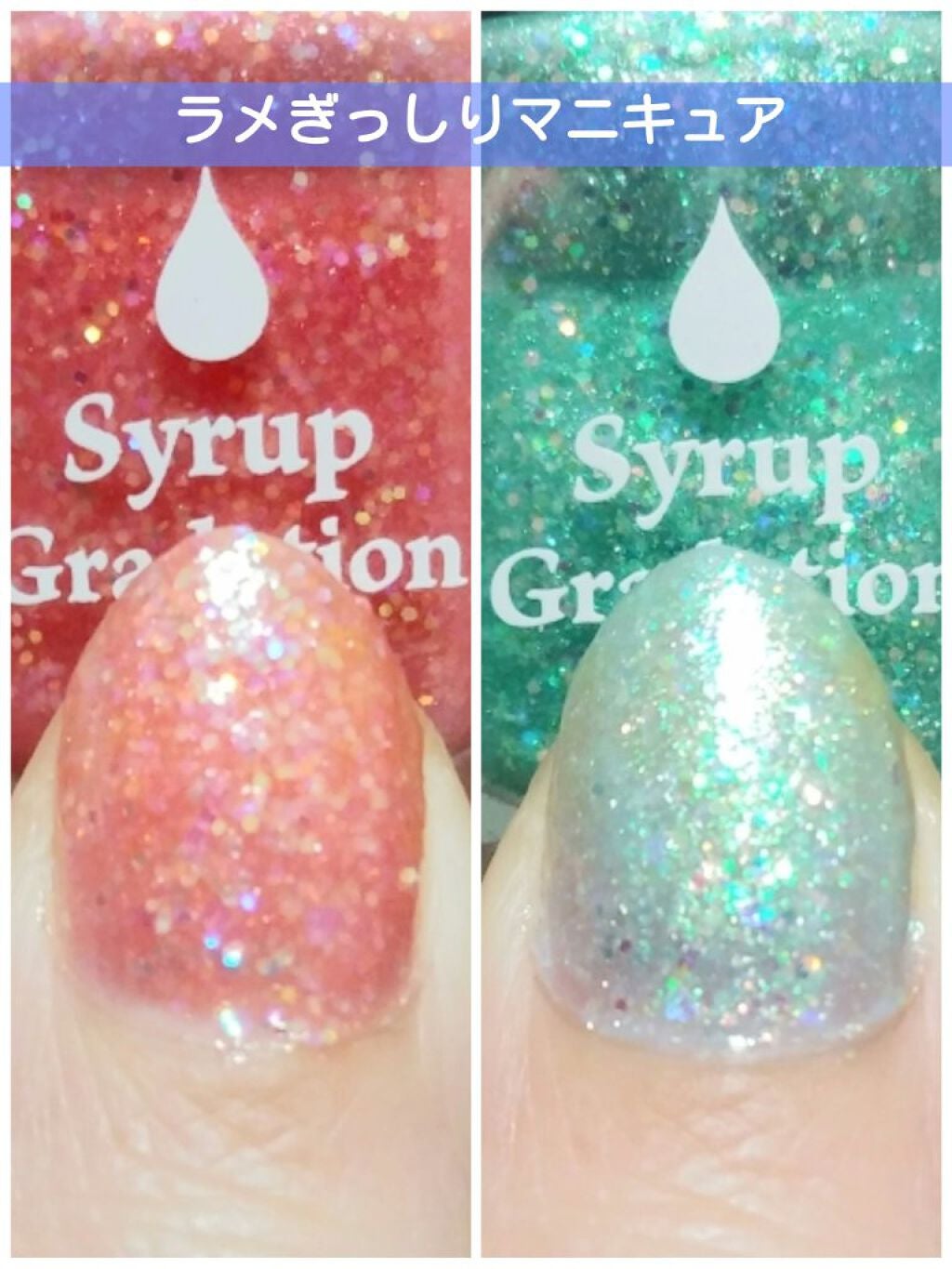 ATシロップグラデーションネイル/Art Collection/マニキュアを使ったクチコミ(1枚目)