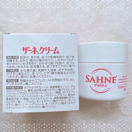 ザーネクリーム/ザーネ/ボディクリームを使ったクチコミ(4枚目)