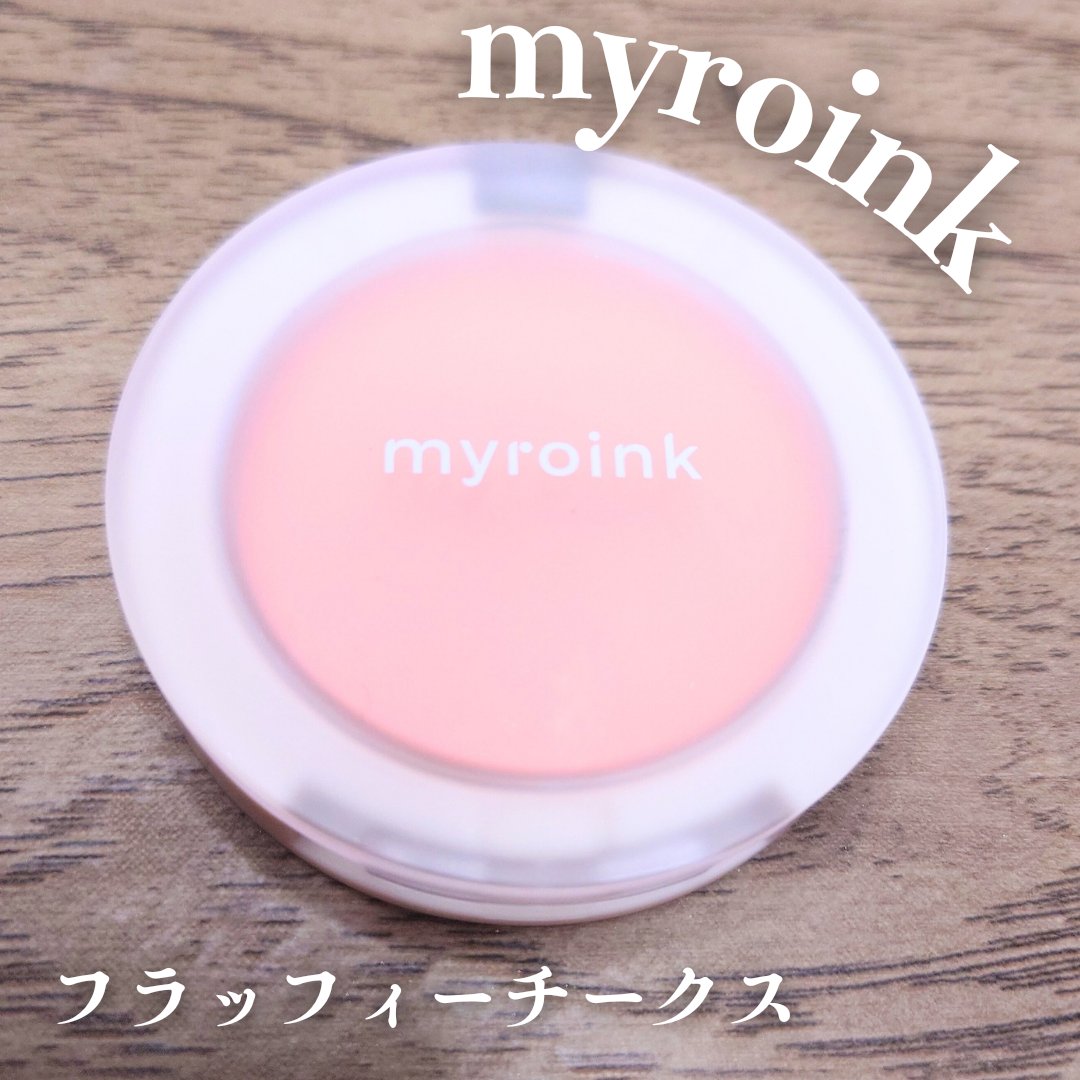 myroink フラッフィーチークスのクチコミ「ふわっと発色 #陽だまりオレンジ
【myroink/フラッフィーチークス】
02シフォンオレン.....」（1枚目）
