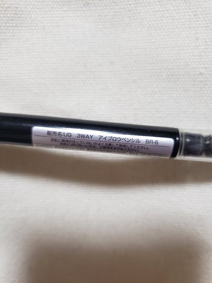 UR GLAM 3WAY EYEBROW PENCIL(3WAYアイブロウペンシル) ダークブラウン/U R GLAM/アイブロウペンシルの画像