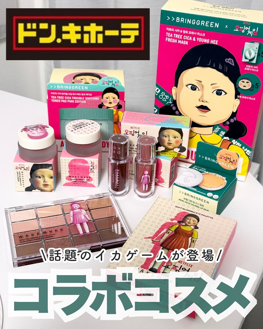 ソフトブラーリングアイパレット/wakemake/アイシャドウパレットを使ったクチコミ（1枚目）