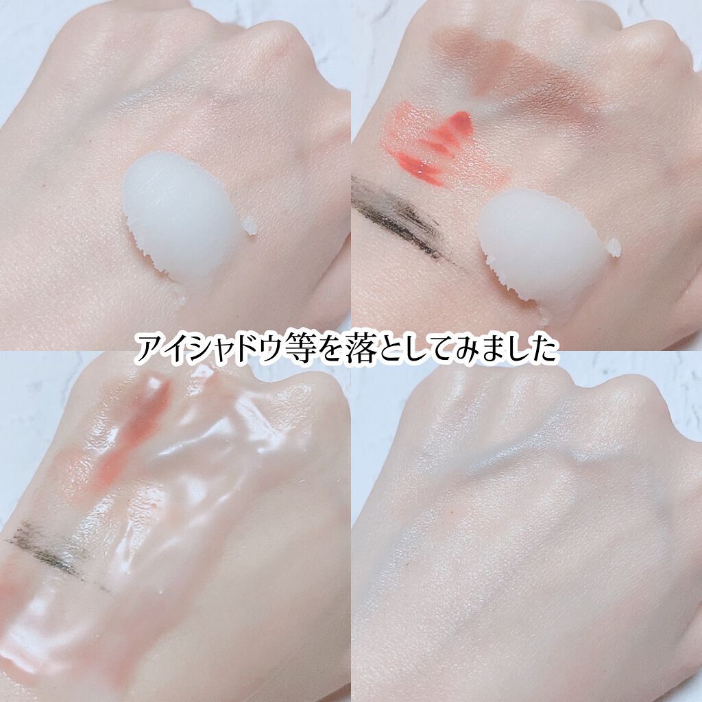 オーガニックジョセフィン クレンジングバーム /ORGANIC JOSEFIN/クレンジングバームを使ったクチコミ(4枚目)