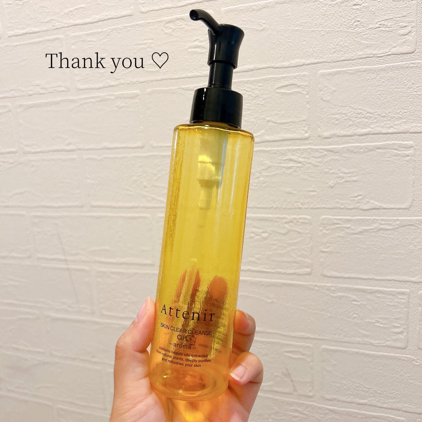 スキンクリア クレンズ オイル <アロマタイプ>/アテニア/オイルクレンジングを使ったクチコミ(1枚目)