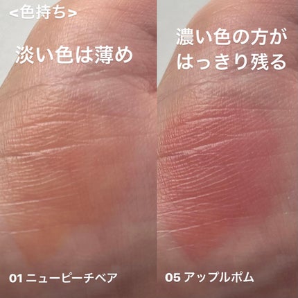 ジェリーフィットティンティッドグロウティント/Milk Touch/リップティントを使ったクチコミ(6枚目)