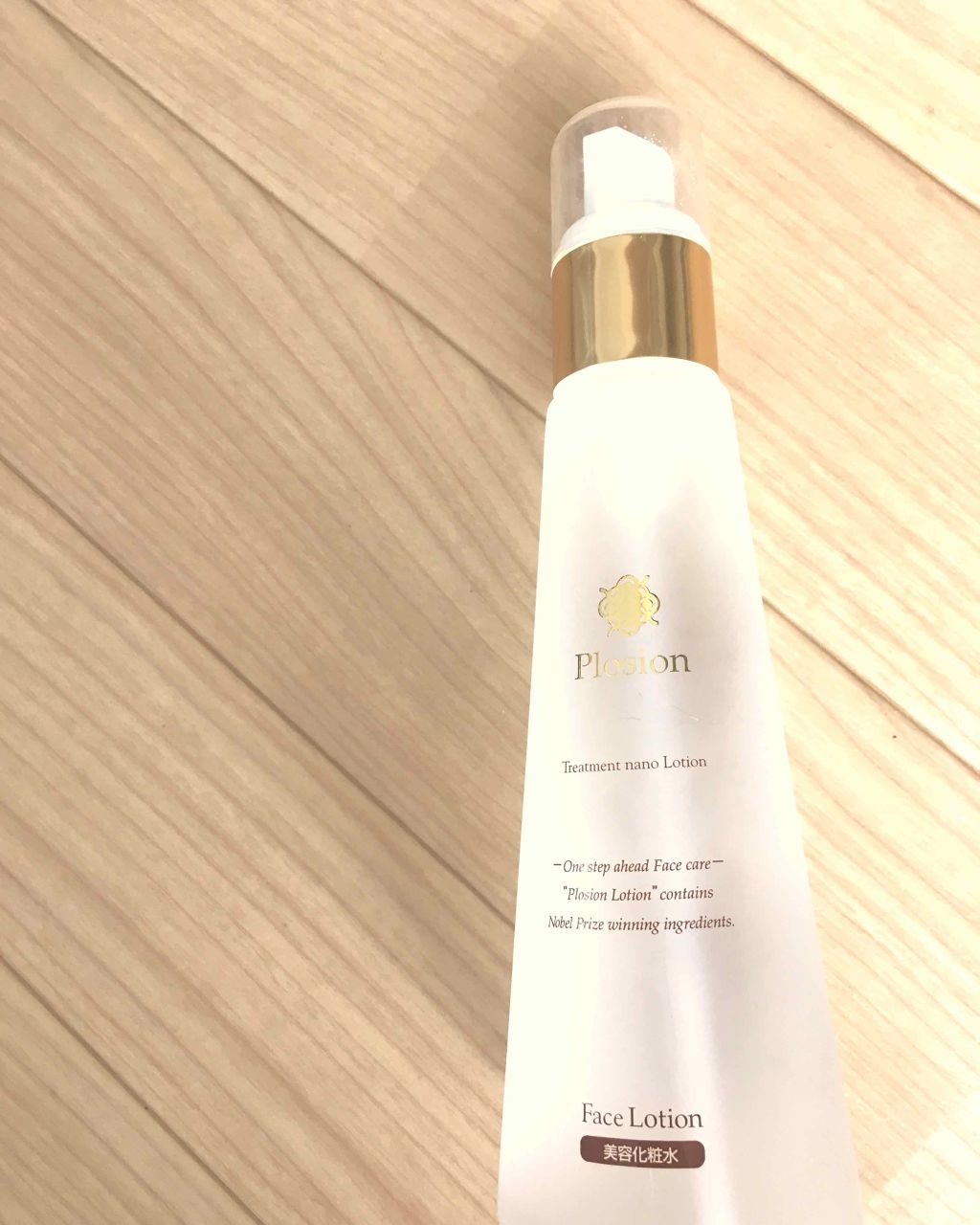 試してみた】MTG PLOSION de Salon 炭酸ミストケア プロージョン