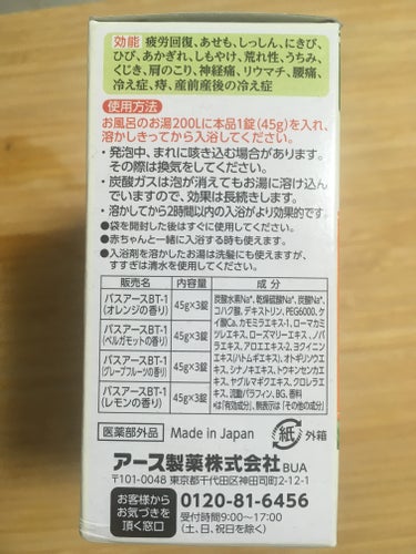 温泡 ボタニカル ナチュラルシトラスのクチコミ「温泡　ボタニカル ナチュラルシトラス

透明な入浴剤で香りもほんのりなので使いやすいです◎

.....」（3枚目）