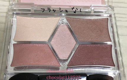 【旧品】パーフェクトスタイリストアイズ/キャンメイク/アイシャドウパレットを使ったクチコミ(2枚目)