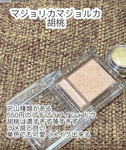 ジェルアイライナー/CEZANNE/ジェルアイライナーを使ったクチコミ(3枚目)