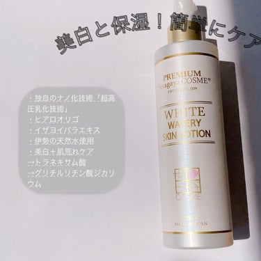 美白ウォータリースキンローション/世田谷コスメ/化粧水を使ったクチコミ（1枚目）