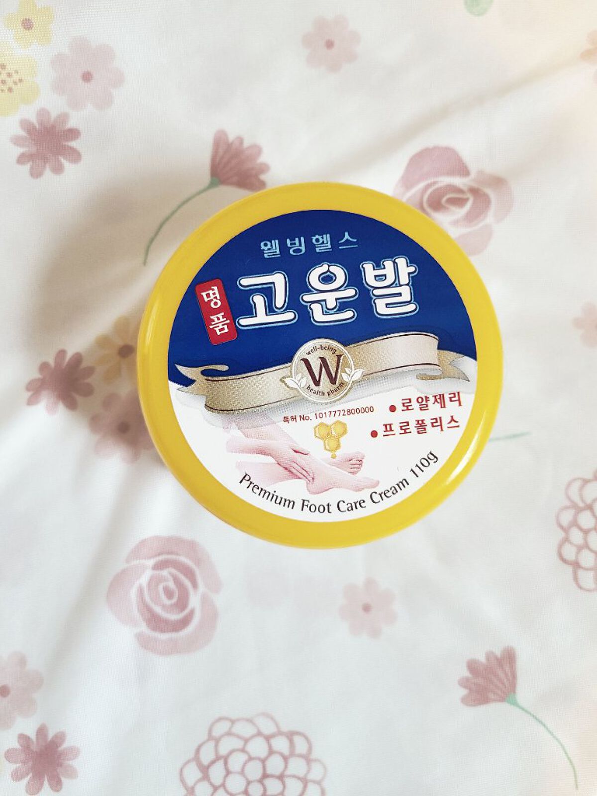 【使った商品】3WB　ゴウンバル クリーム
【使用感】
・毎晩寝る前にかかとに塗ってます！
・ちょっとメンソールみたいな香りが好き💕
・塗り初めてからかかとが柔らかくなったような気がします(今まで他のクリームだったらこのような変化を感じな