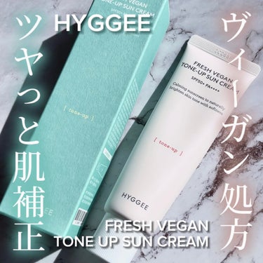 HYGGEE フレッシュヴィーガントーンアップサンクリーム(SPF50+/PA++++)のクチコミ「ヴィーガン処方🌿‬HYGGEEのなめらかトーンアップサンクリーム🏝


【使った商品】
HYG.....」（1枚目）