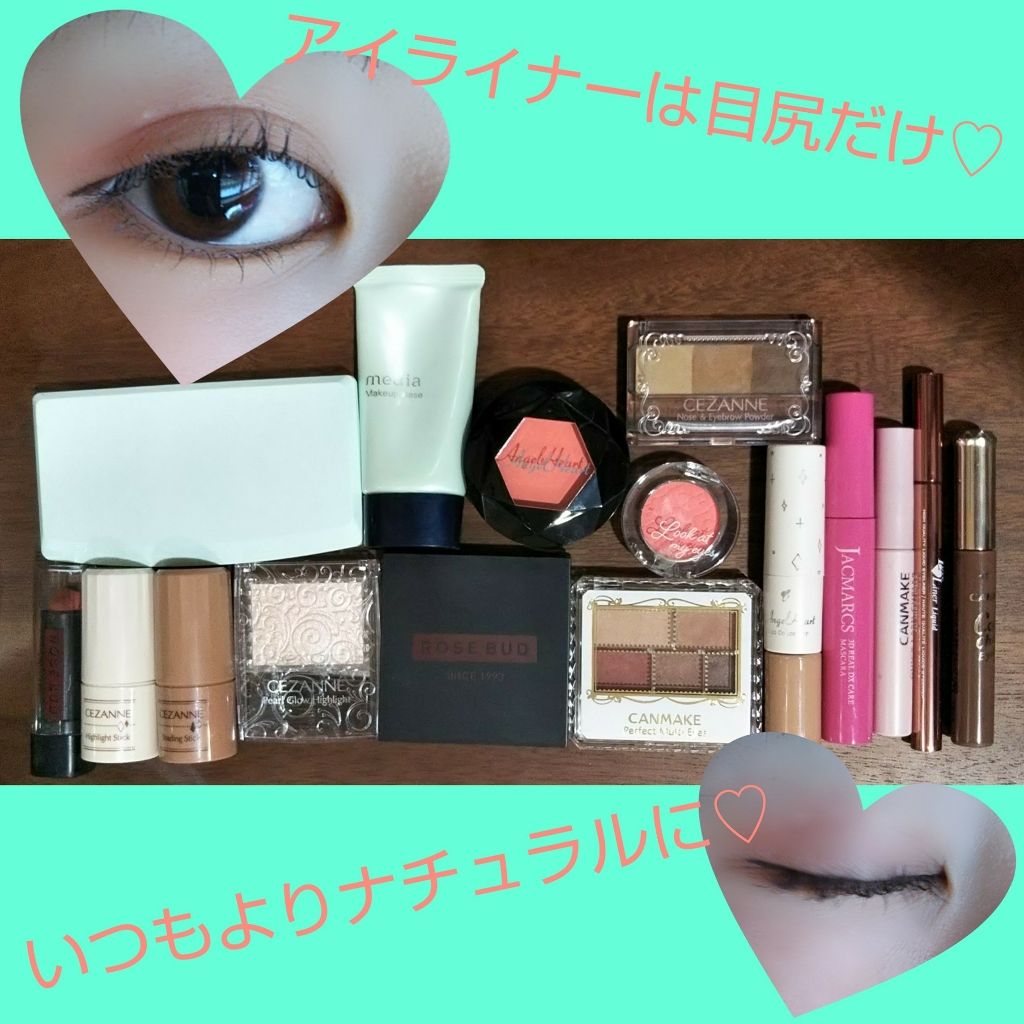 ハイライトスティック/CEZANNE/スティックハイライトを使ったクチコミ（1枚目）