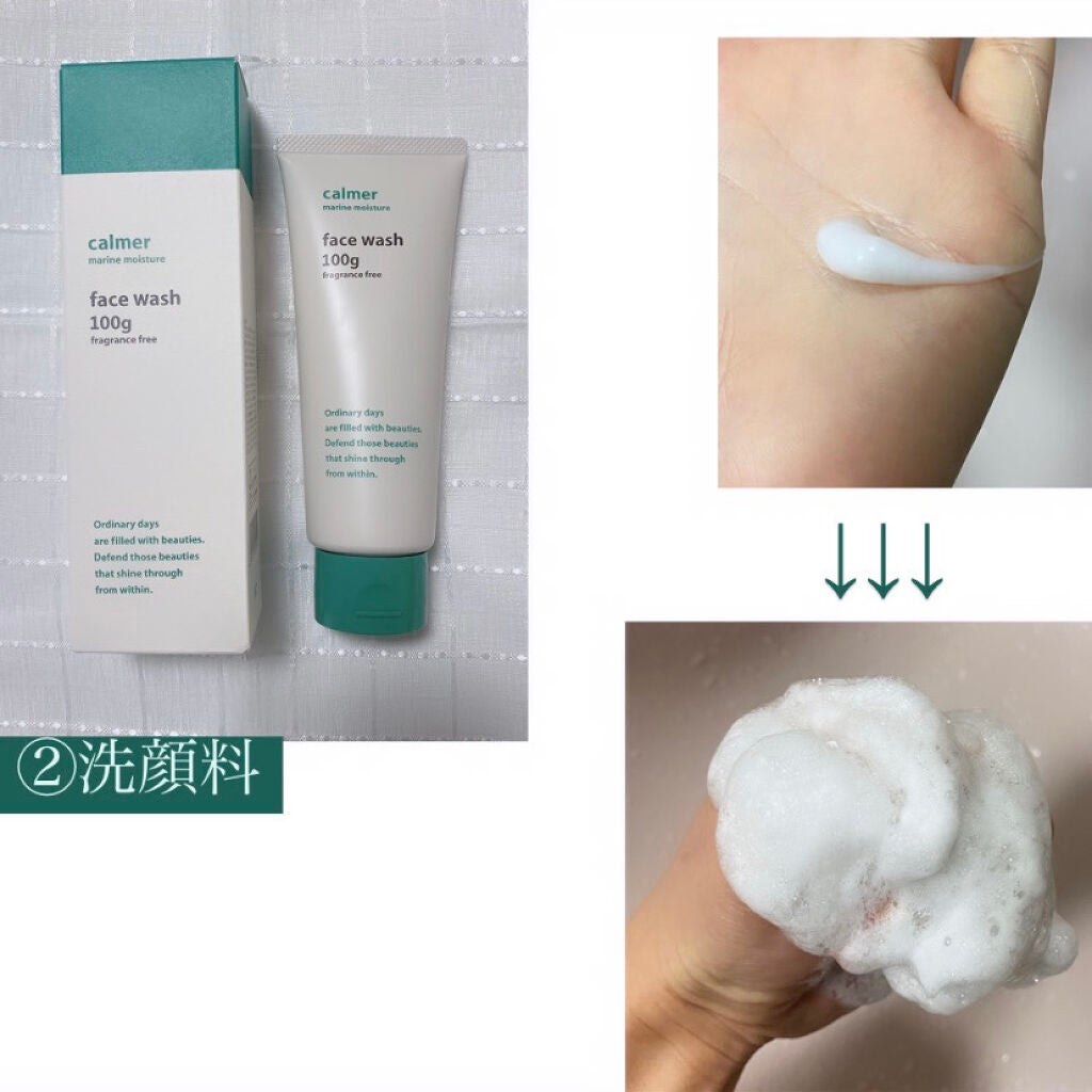 calmer(カルメ) アイクリーム /東急ハンズ/アイケア・アイクリームを使ったクチコミ(4枚目)