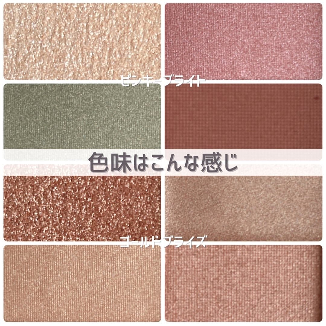 GENE TOKYO リラクシーアイシャドウ/DAISO/アイシャドウパレットを使ったクチコミ(4枚目)