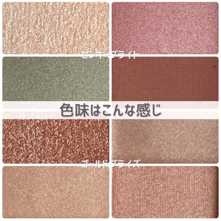 GENE TOKYO リラクシーアイシャドウ/DAISO/アイシャドウパレットを使ったクチコミ(4枚目)