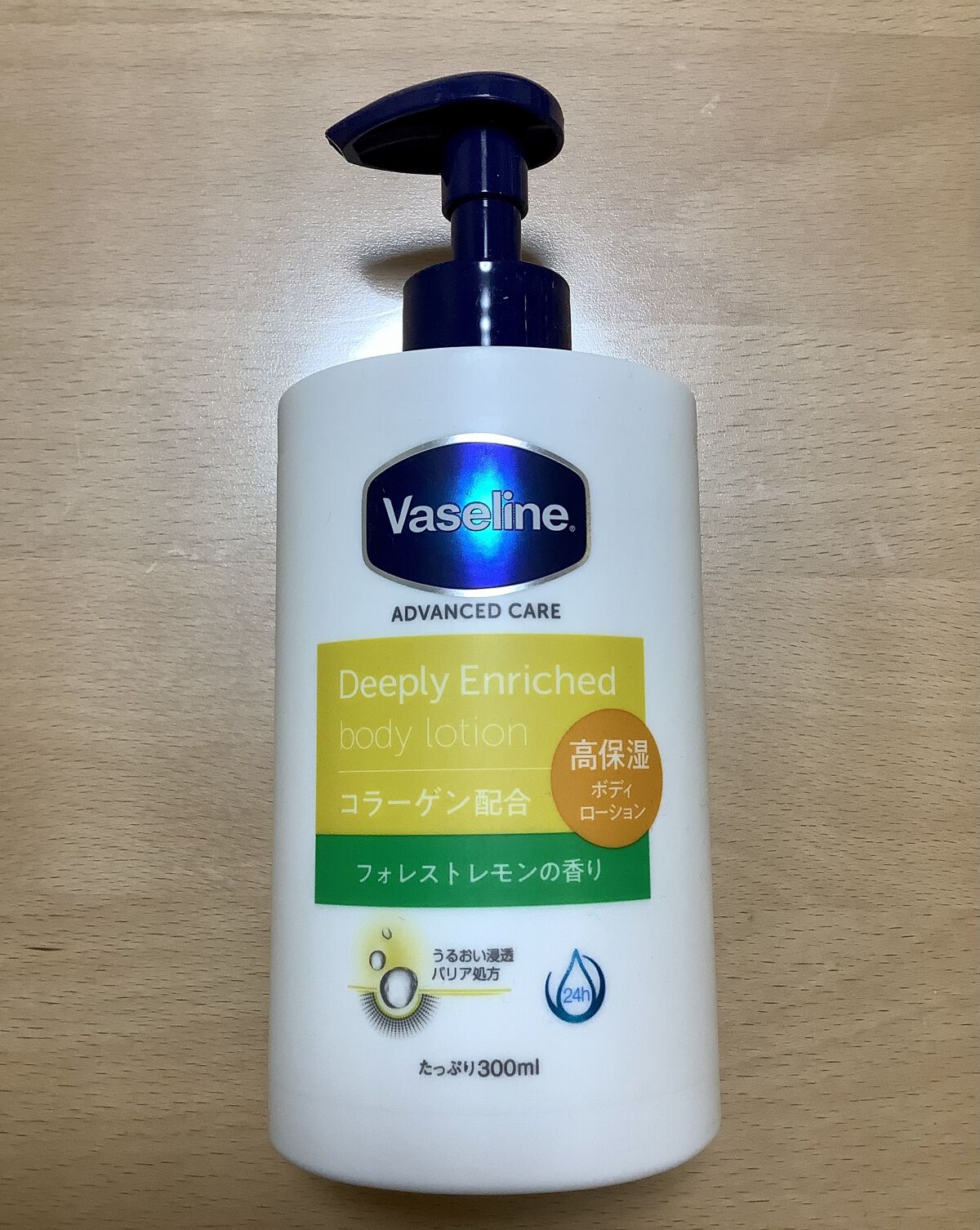 ディープリーエンリッチド ボディローション フォレストレモンの香り/ヴァセリン/ボディローションを使ったクチコミ（1枚目）