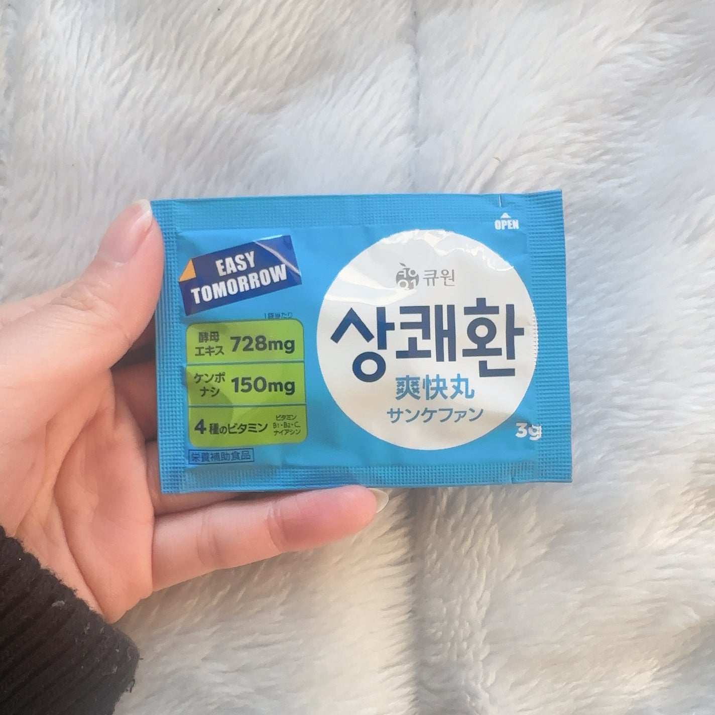 mmise on LIPS 「イージートゥモロー/サンケファン韓国では知らない人はいないと言..」(4枚目)