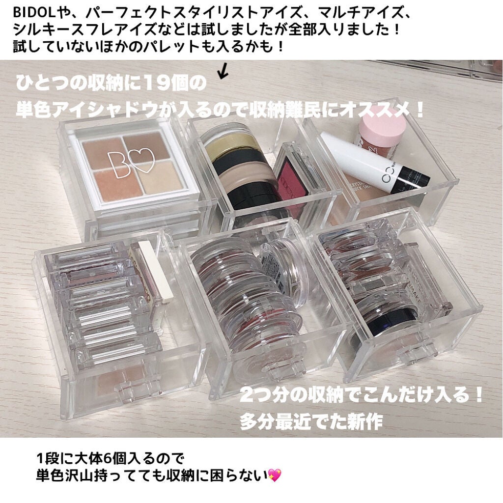 3段式クリアーケース/DAISO/その他化粧小物を使ったクチコミ(5枚目)