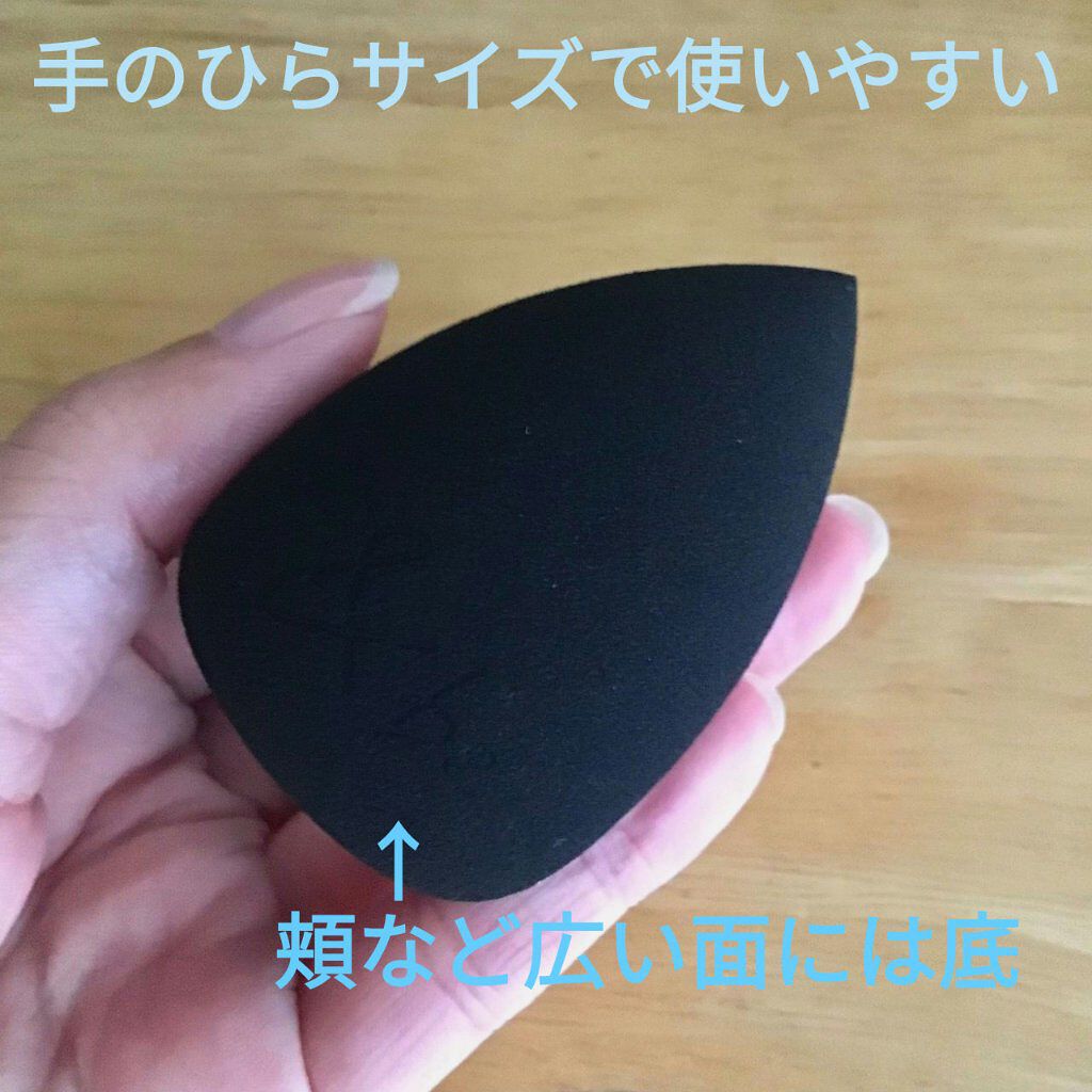 &be ブラックスポンジ/＆be/パフ・スポンジを使ったクチコミ（2枚目）